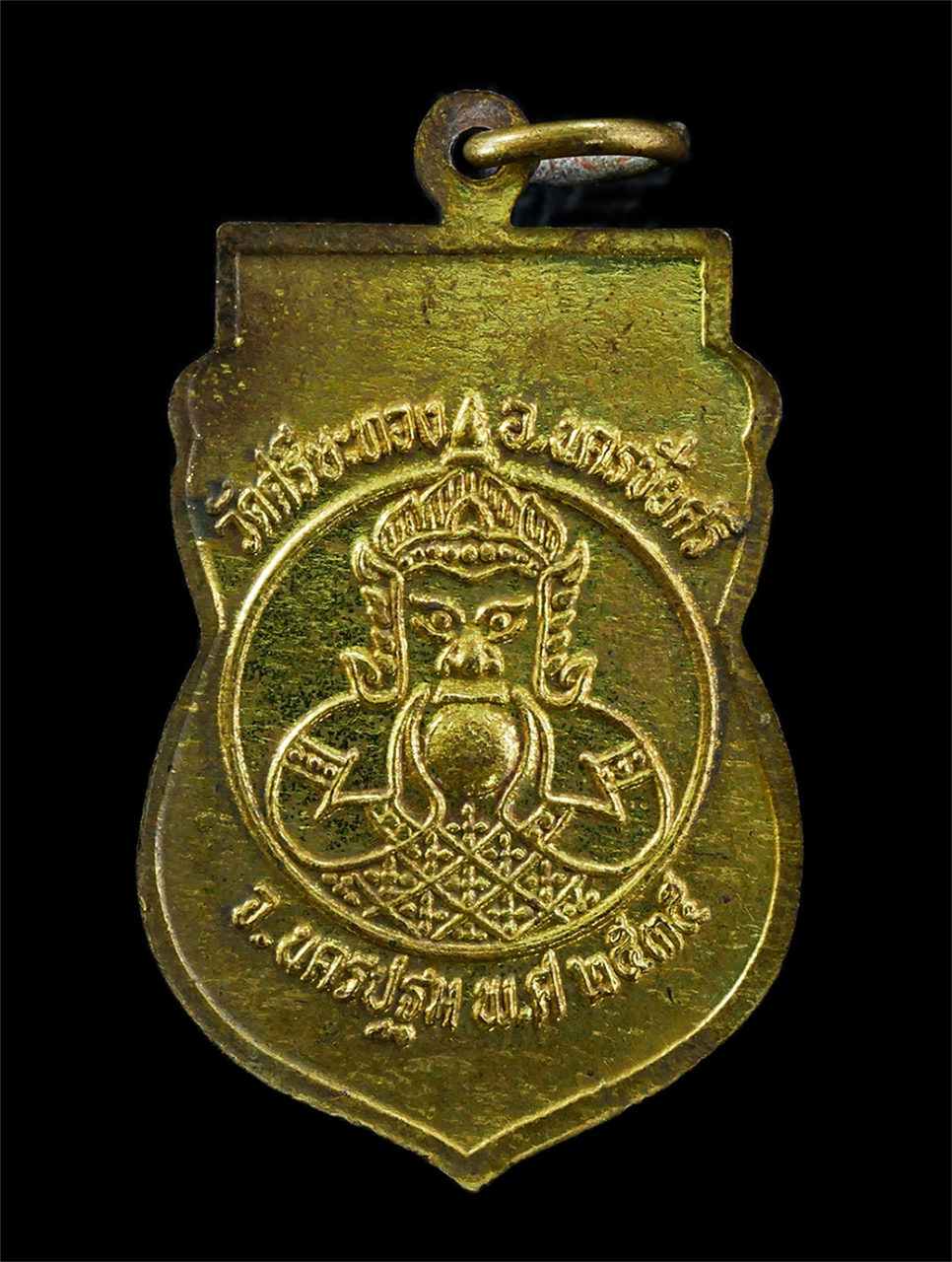 12May25 (114)p.jpg - เหรียญเสมาหลวงพ่อน้อย นาวารัตน์ หลังพระราหู หลวงพ่อมานิตย์ (พระครูศรีโรตม์สุวรรณรักษ์) วัดศรีษะทอง อ.นครชัยศรี จ.นครปฐม สร้างปี2535 เนื้อกะไหล่ทอง พระ [..] | https://kamulet.in.th